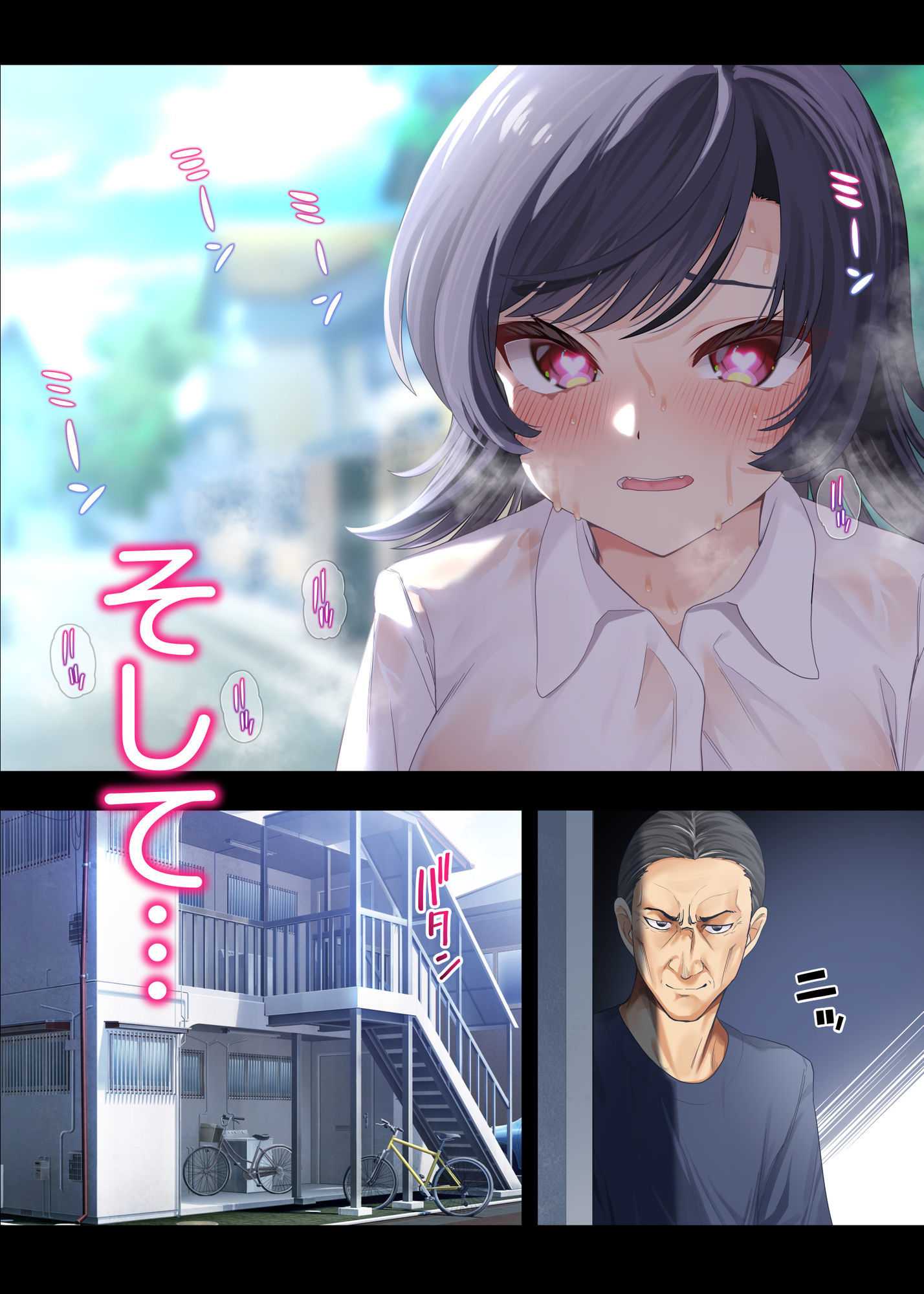 ボーイッシュ幼馴染がハメられて中年教師とハメまくる夏休みの画像9