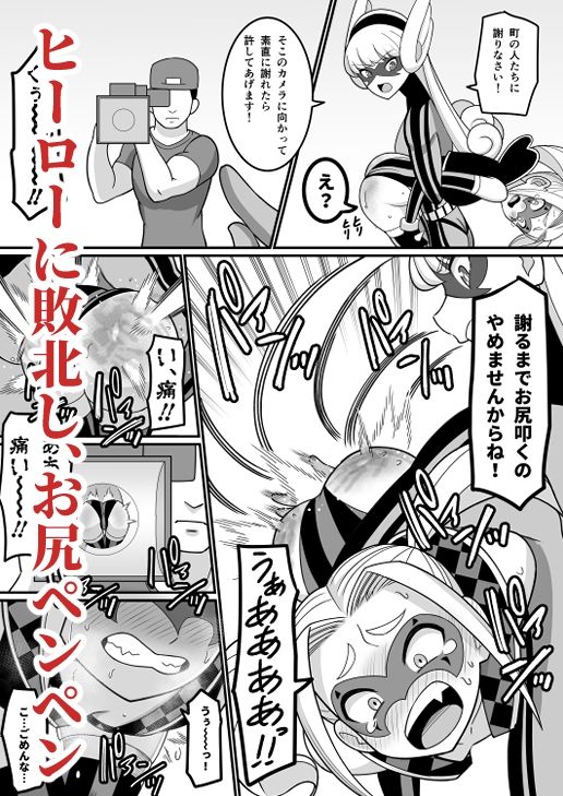 次は絶対負けない！！のサンプル画像 6