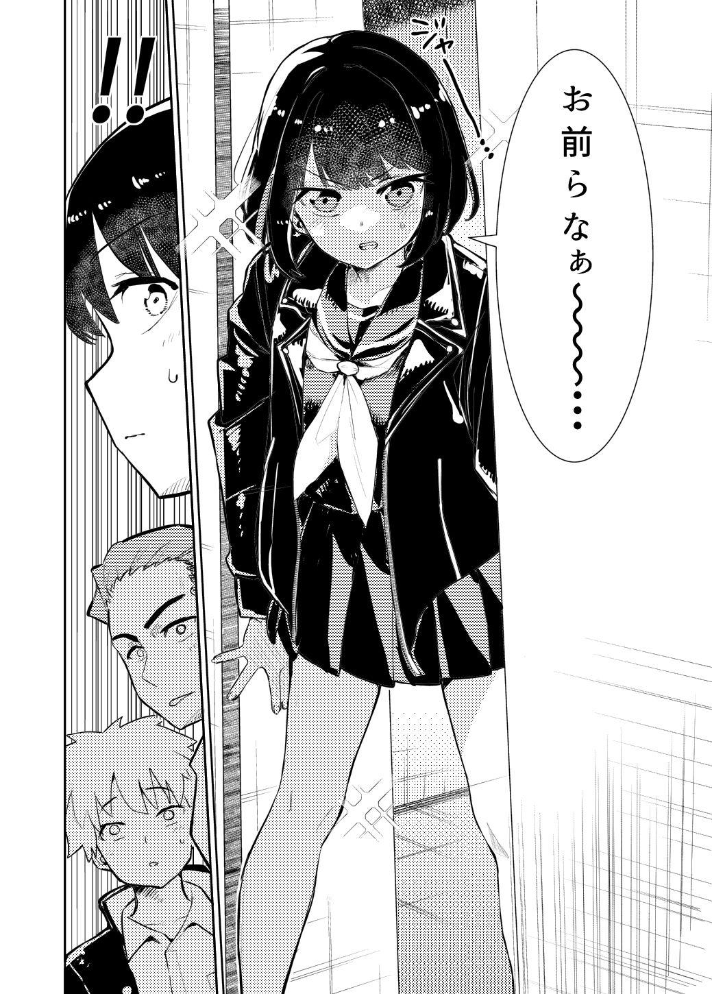 私の最強の画像6