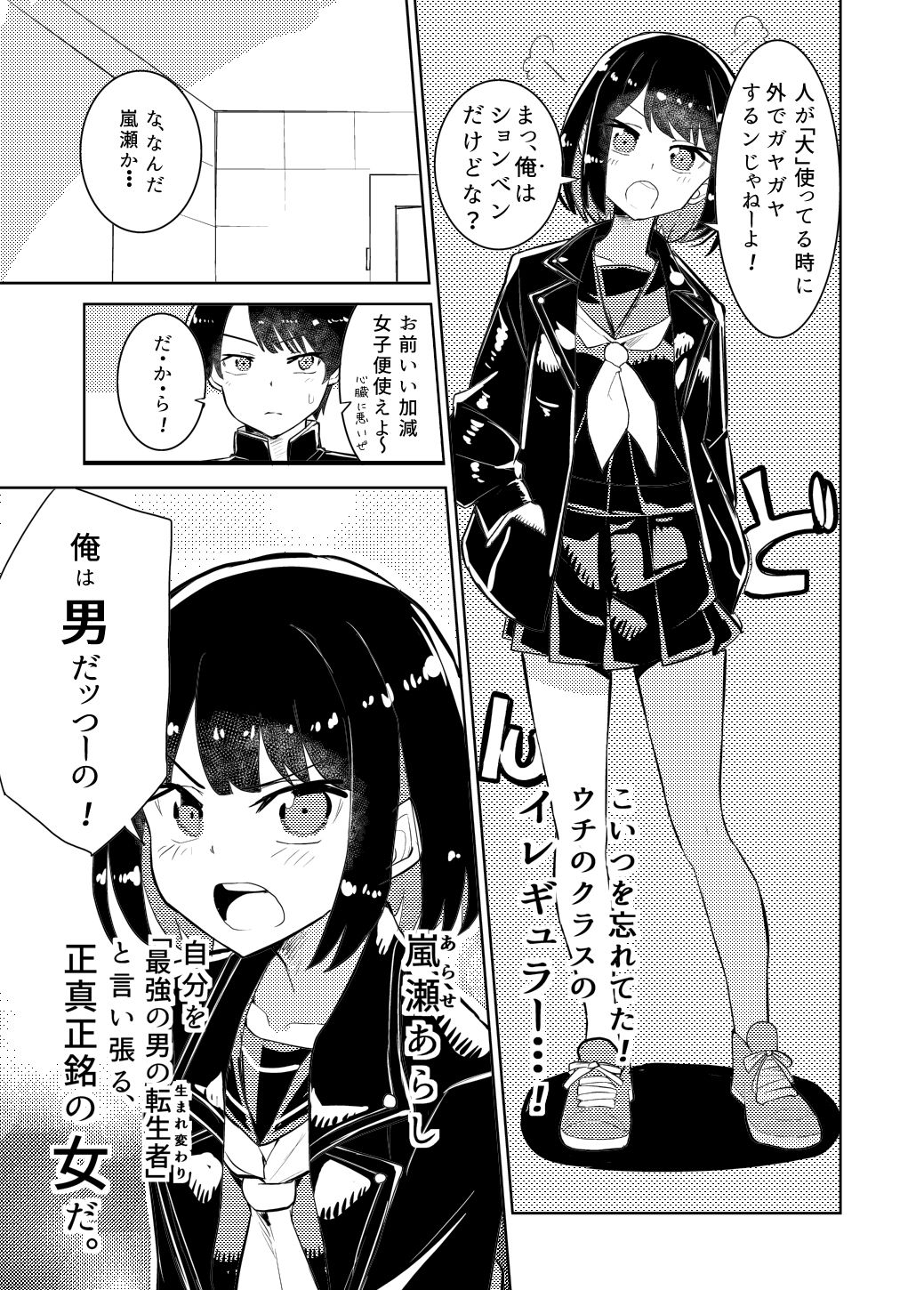 私の最強の画像7