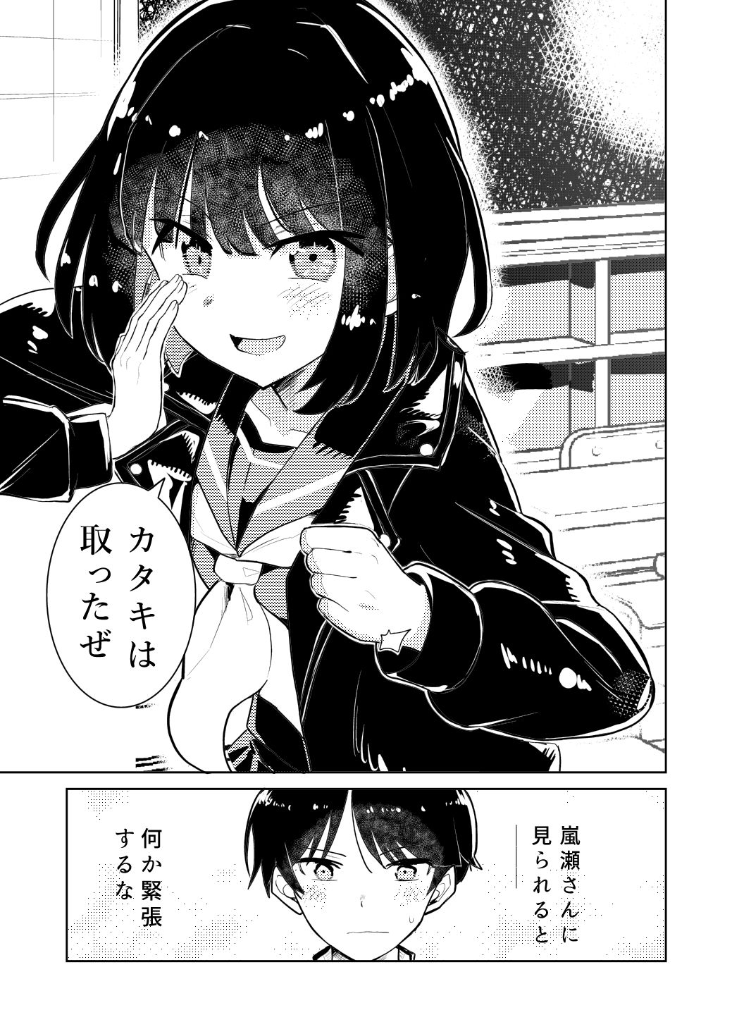 私の最強の画像9