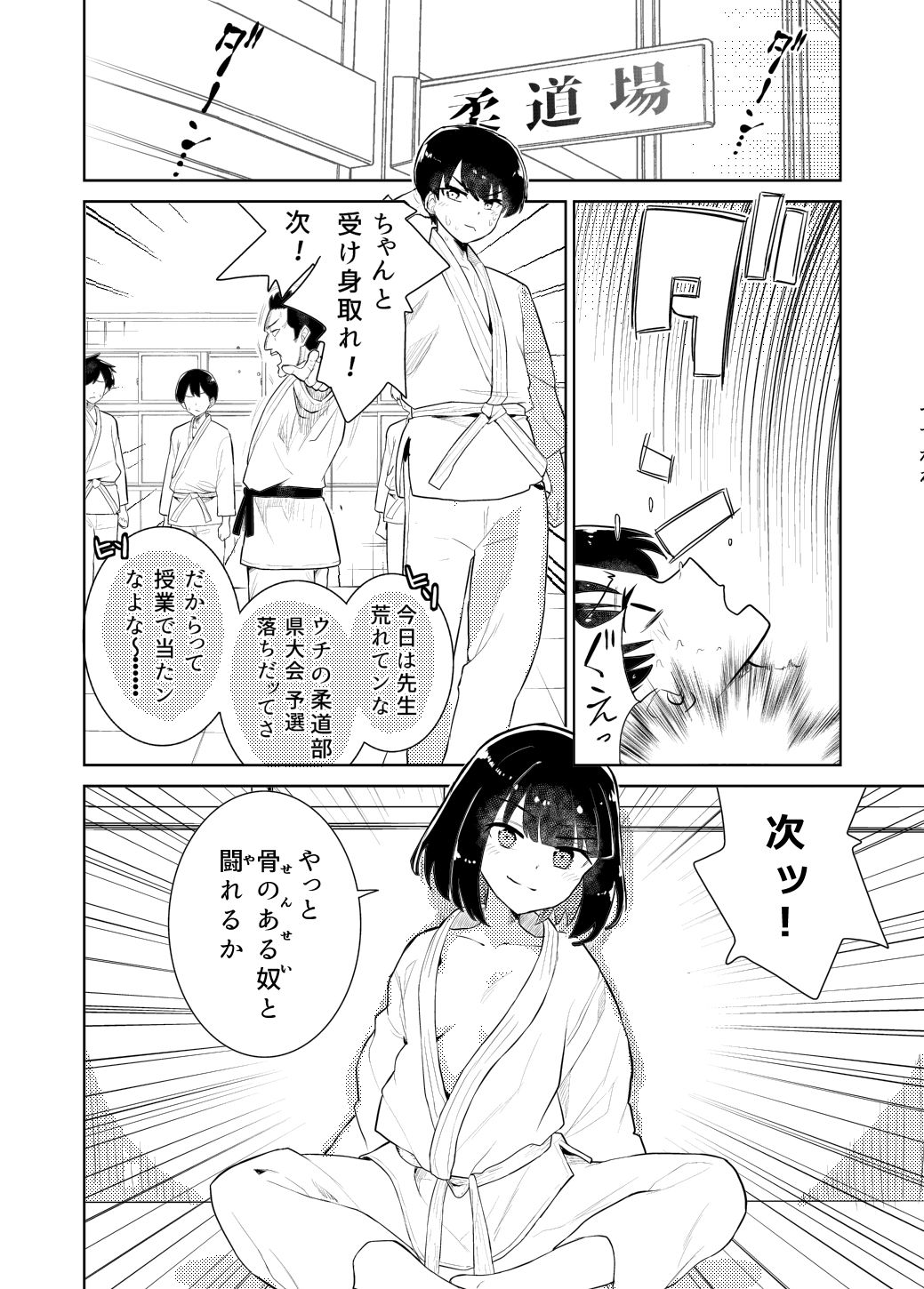 私の最強の画像10