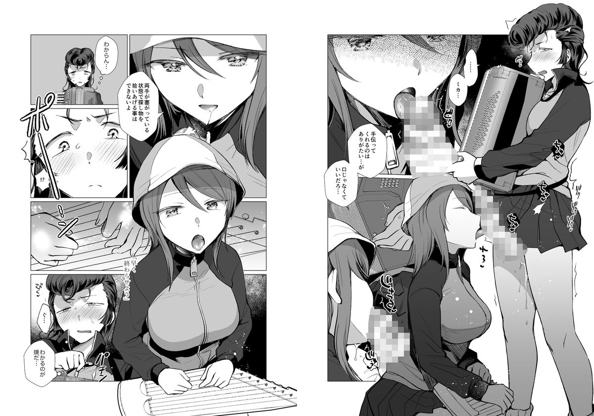 けいぞく！ユリゆらららミカユリ大事件?ミカアキもあるよ！/ 画像6