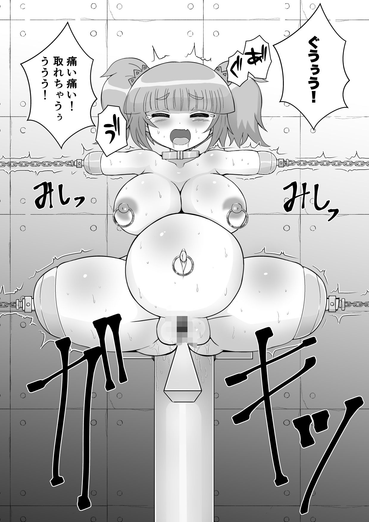 完全拘束脱出マジック！ユナママの特訓から生還できるのか！？その2の画像6