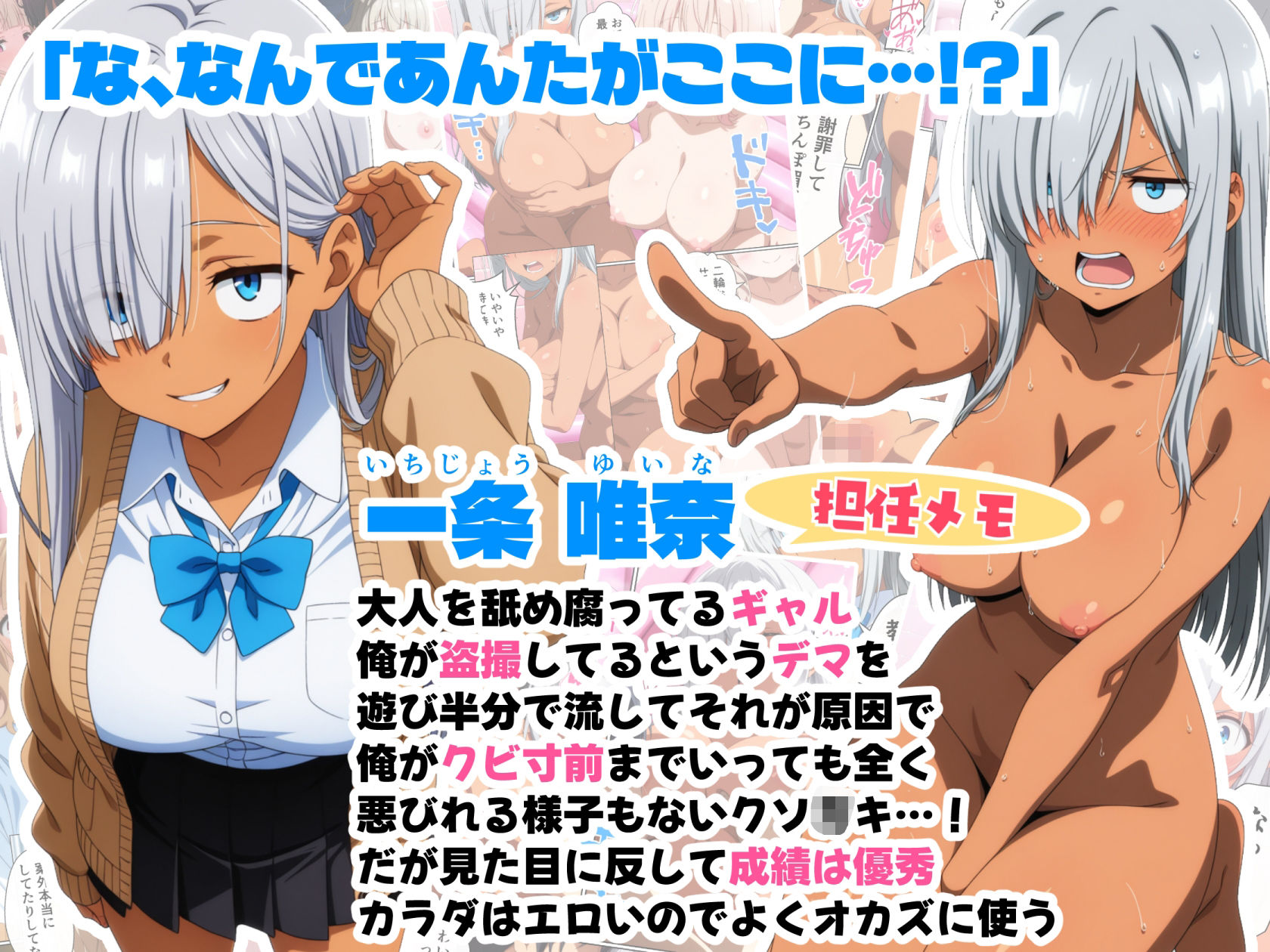 風俗行ったら教え子のギャルが出てきたからオナホにしてやったwの画像4
