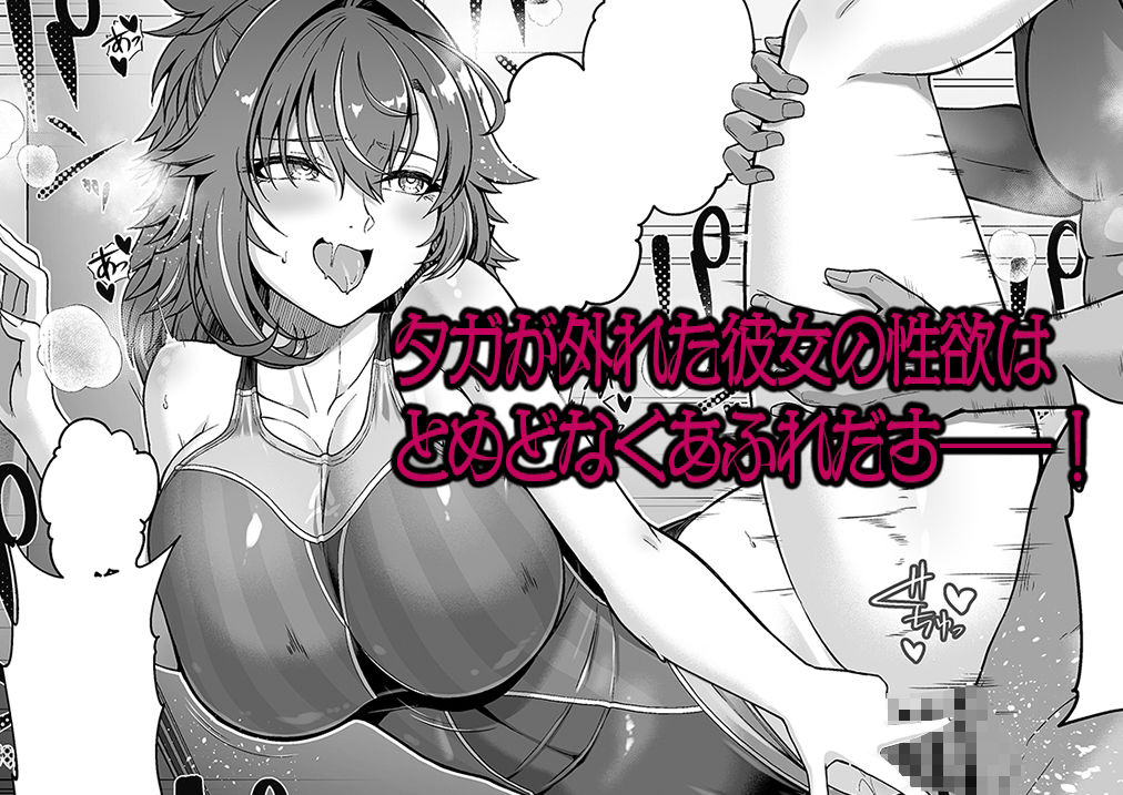 レンタル水泳部カノジョ3の画像7