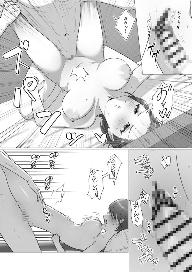 ビッチ彼女をふたなりちんぽでお仕置きの画像3