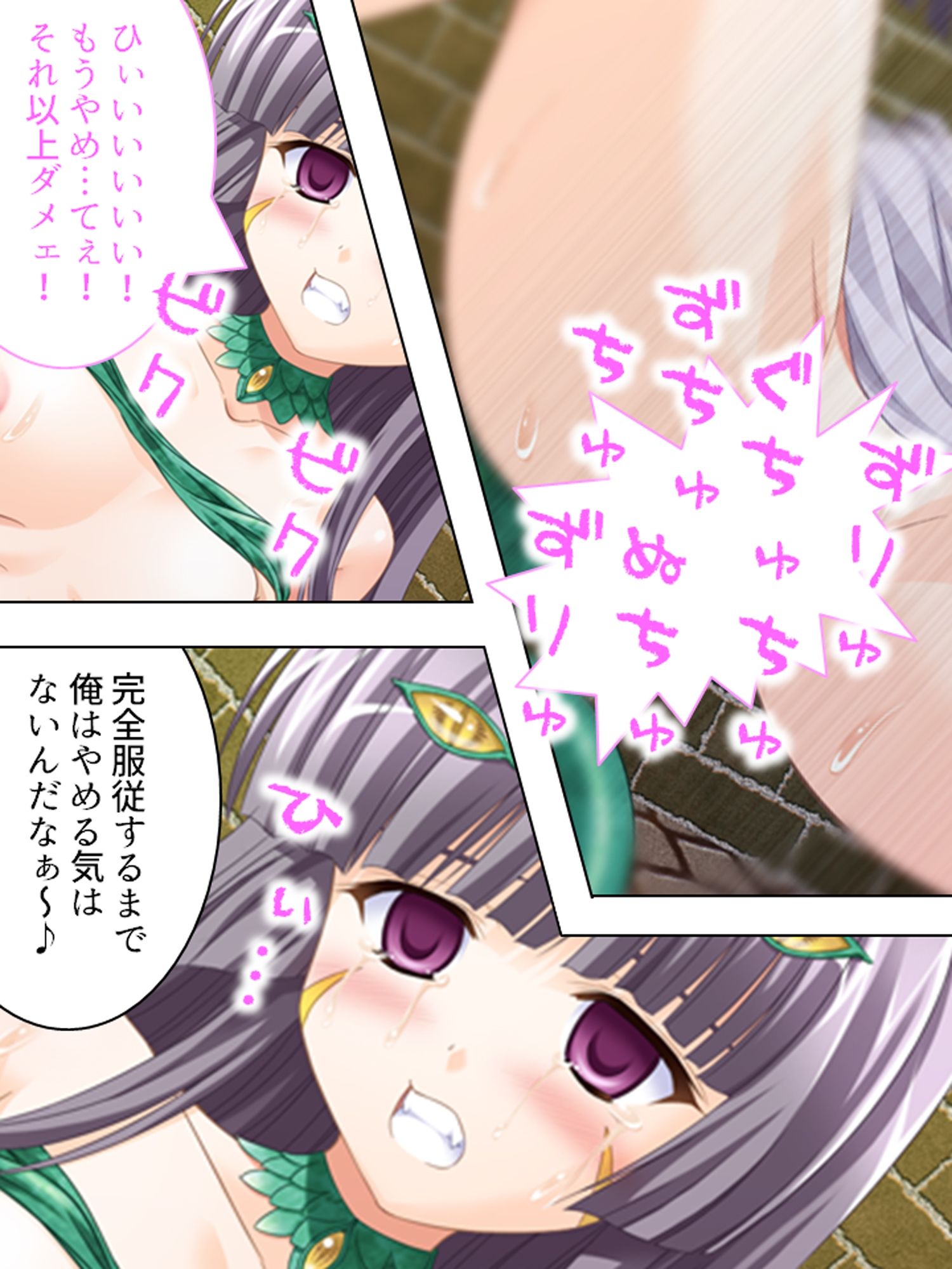 ハーレム勇者の異種族種付けクエスト <総集編>の画像6