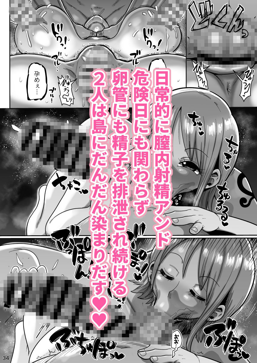 ザグポースの画像8