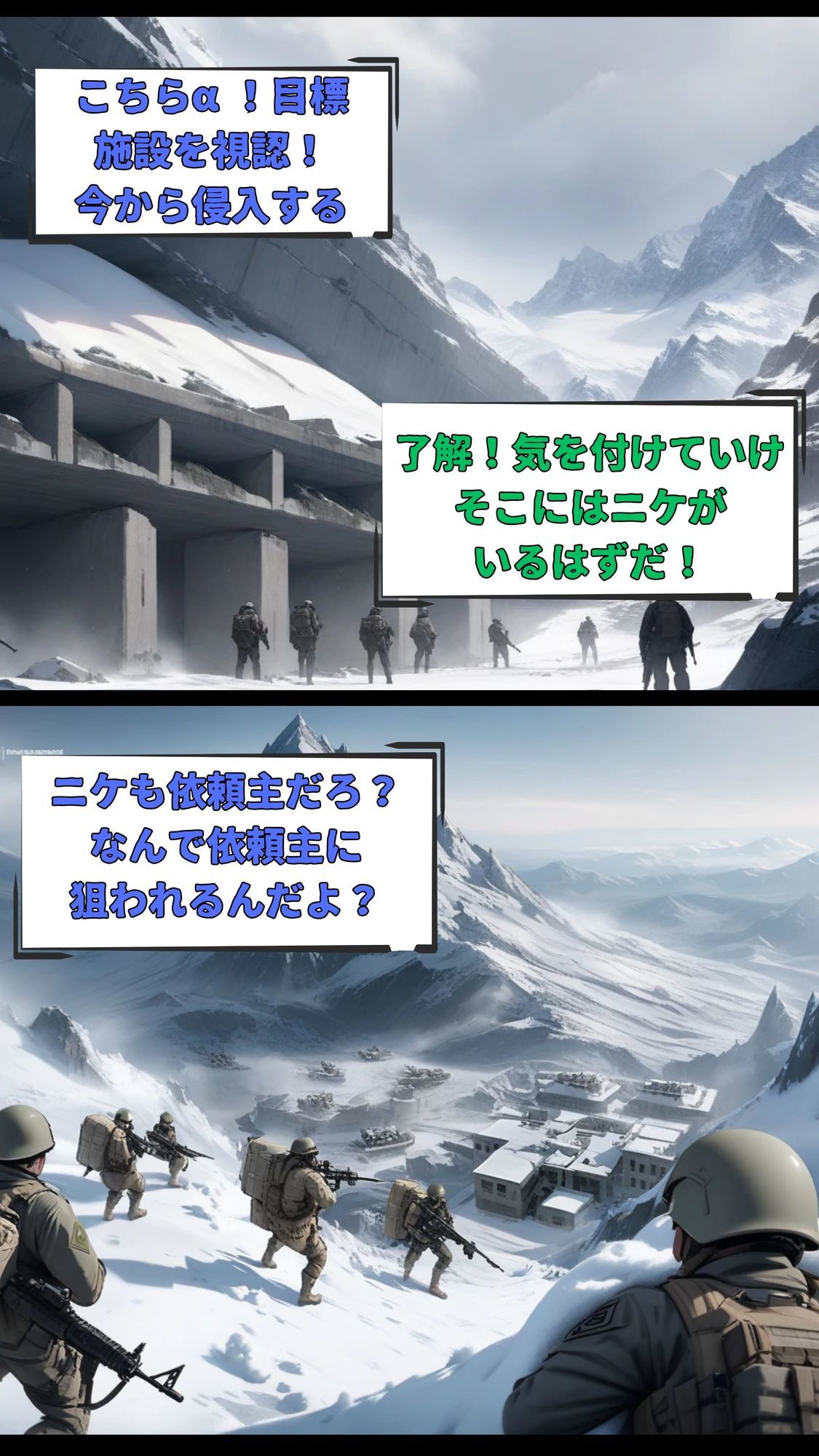 アリスの終わらない輪●の画像7