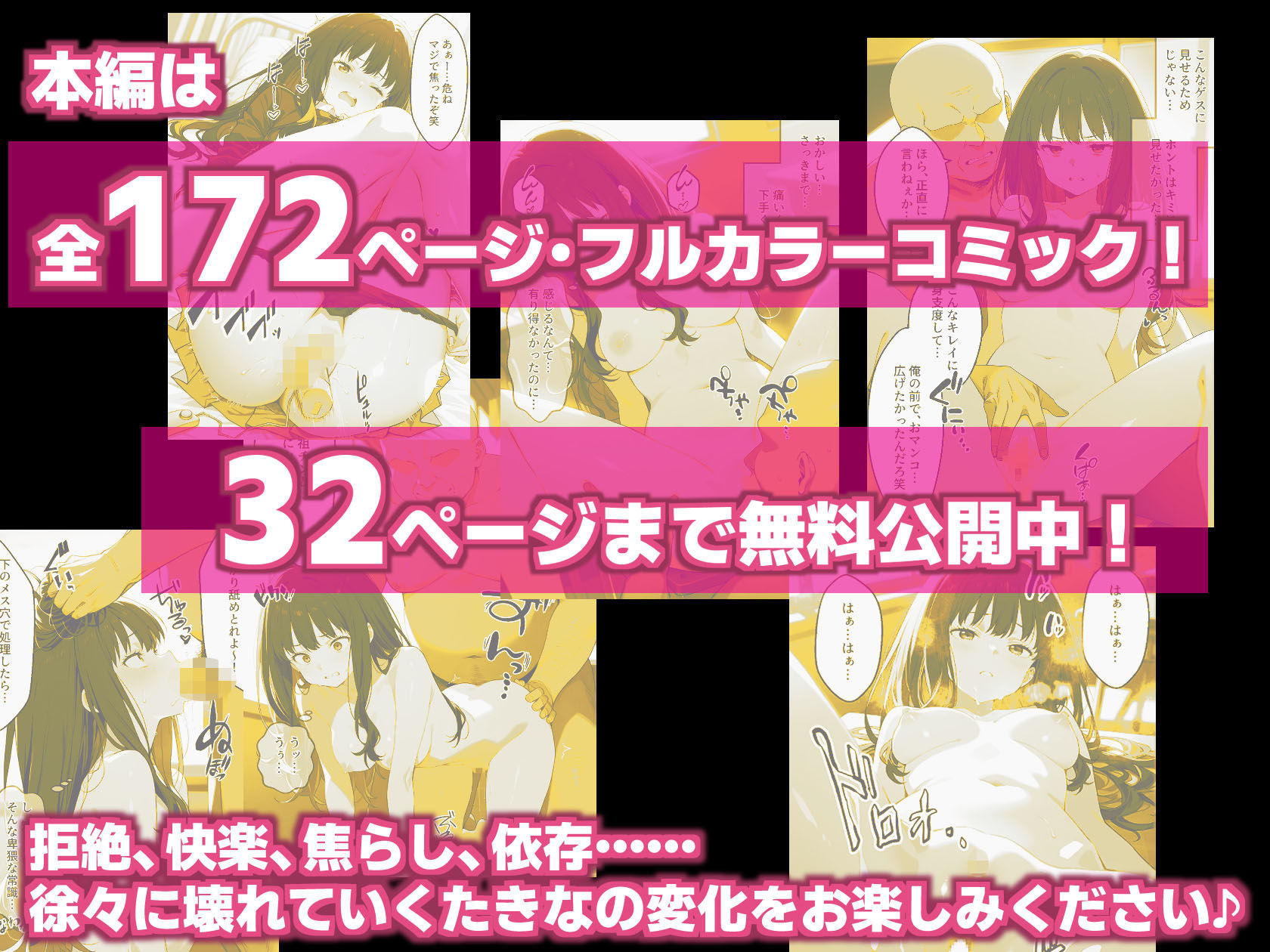 リコリス・リ〇イル、井上たきながデカちんで’’快楽堕ち’’するまでの話 画像9