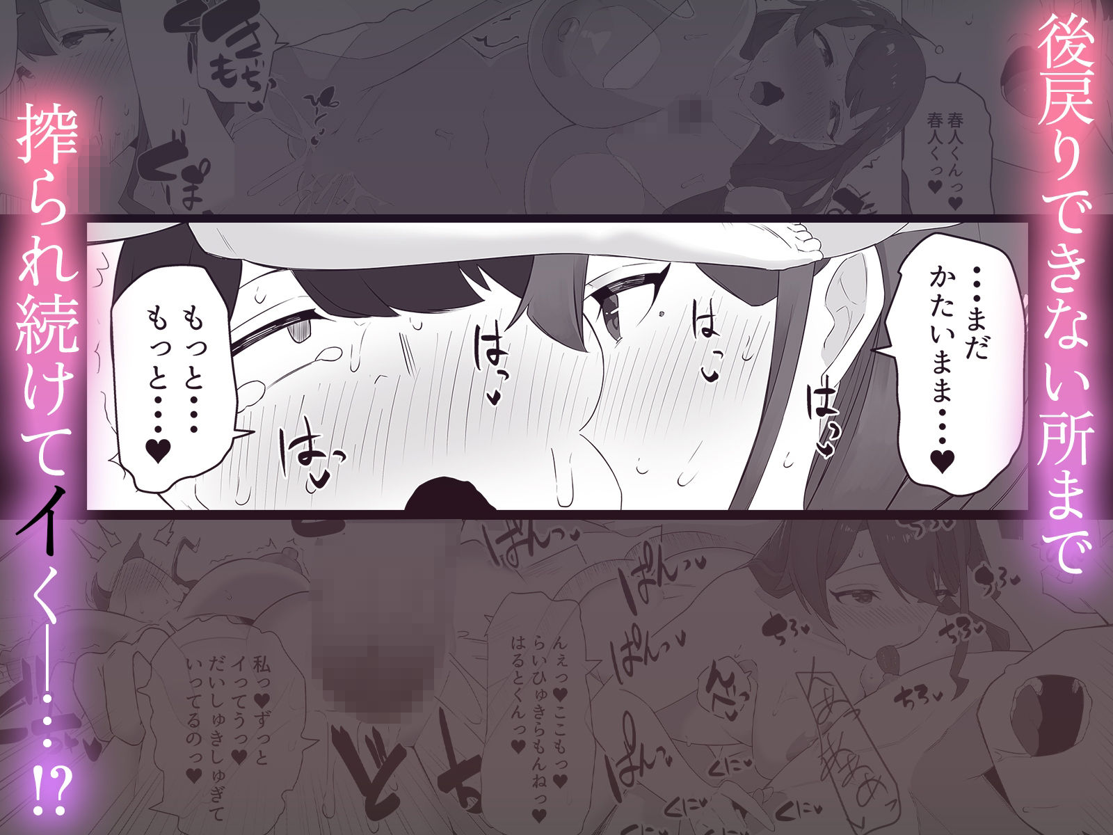 彼女の姉に魅了され…の画像5