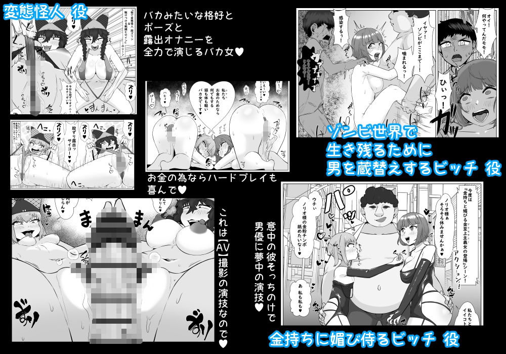 誰でもAV俳優カメラの画像2