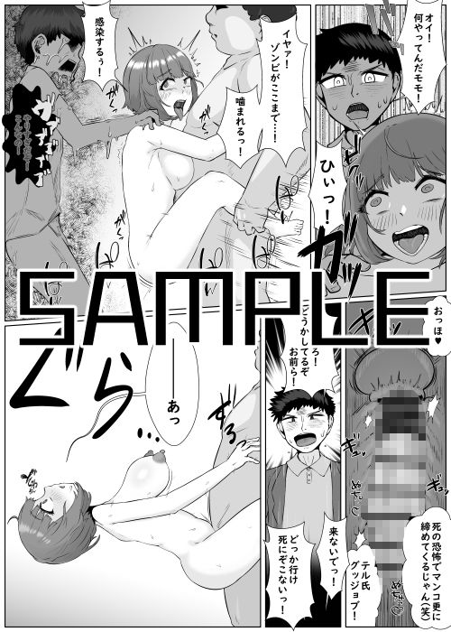 誰でもAV俳優カメラの画像3