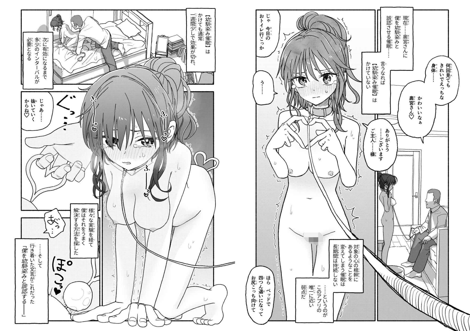 催●アプリケーション実験記録2のサンプル画像 6