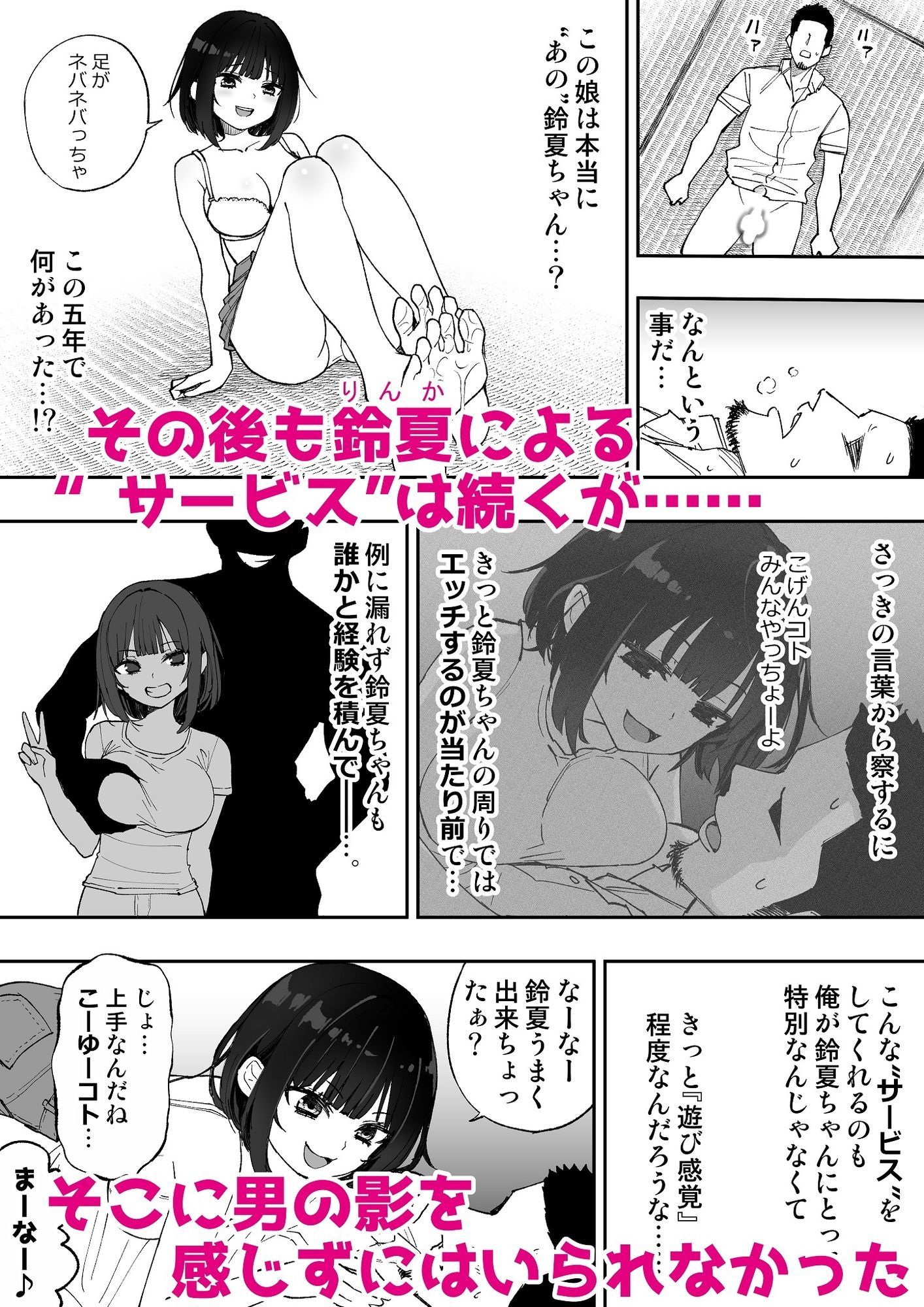 こげんコト、みんなやっちょーよの画像6