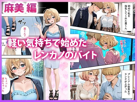〇〇