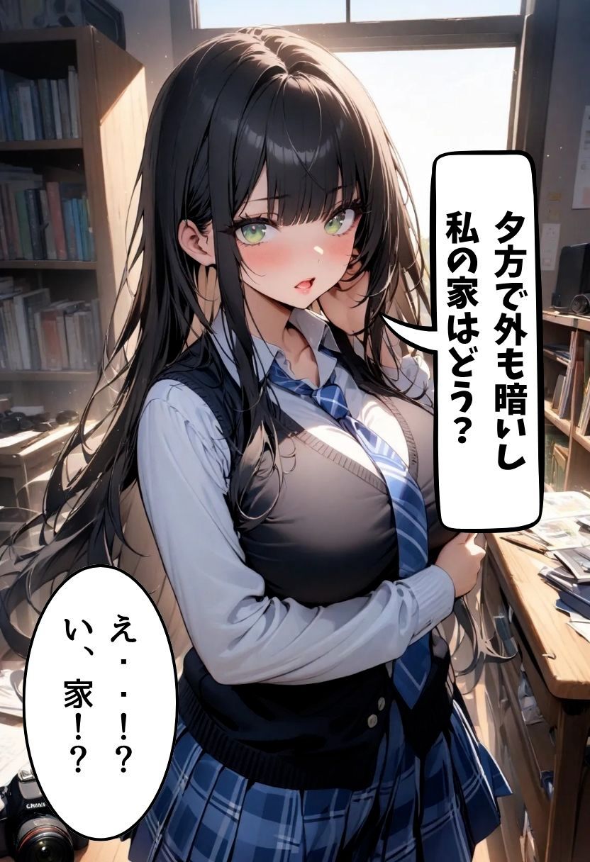 同級生の美少女爆乳モデルとえっちな撮影の画像9