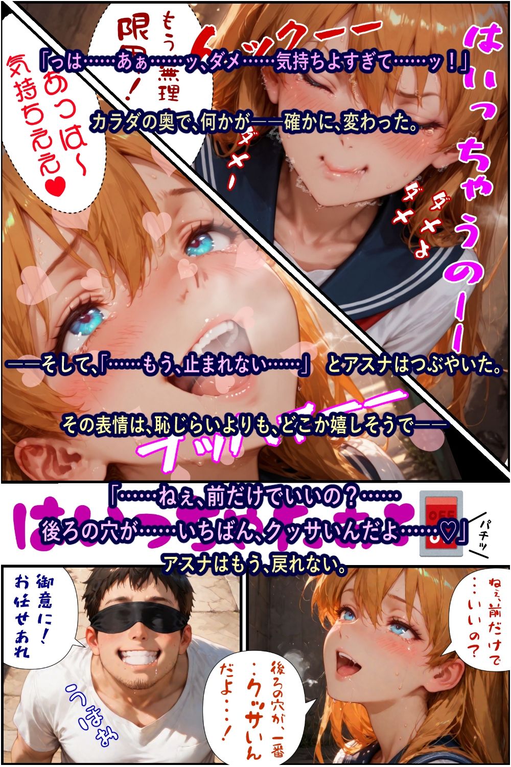 脇の臭いを嗅がせたら大変な目にあった話のサンプル画像 6