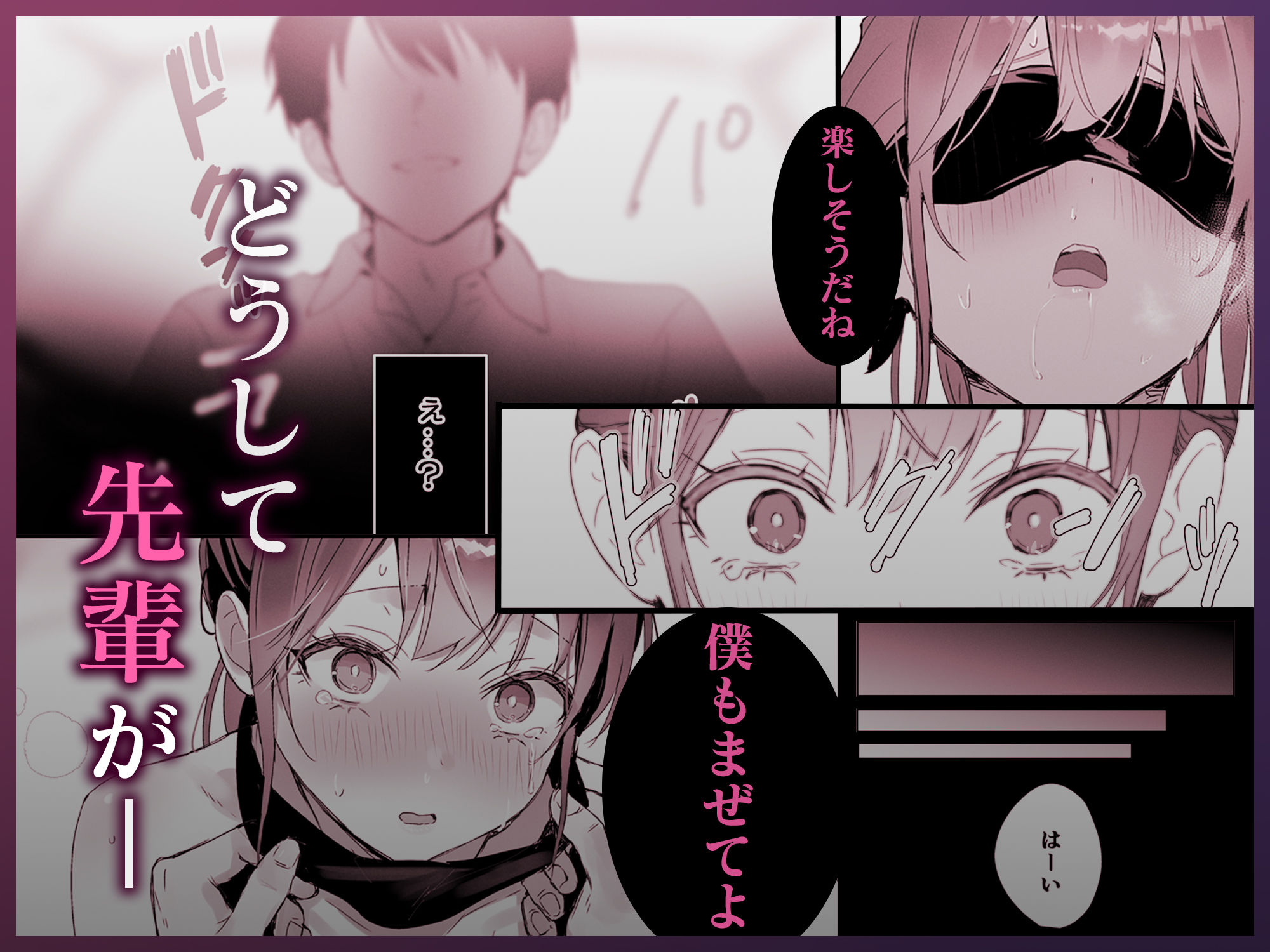 おりこうさん4〜みんなをおうちに招待する話〜の画像7