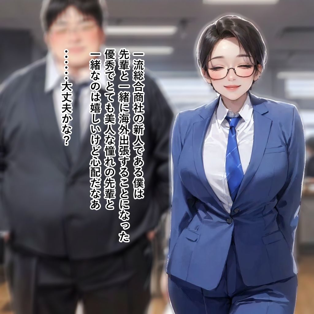 漂流-お嬢様の末路の画像7