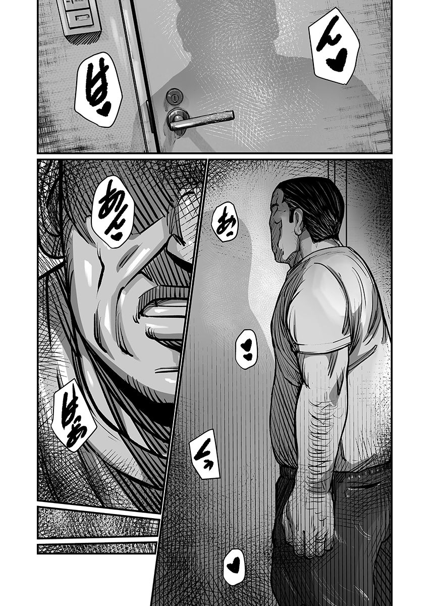 義父が性欲の化け物になった日 1の画像10