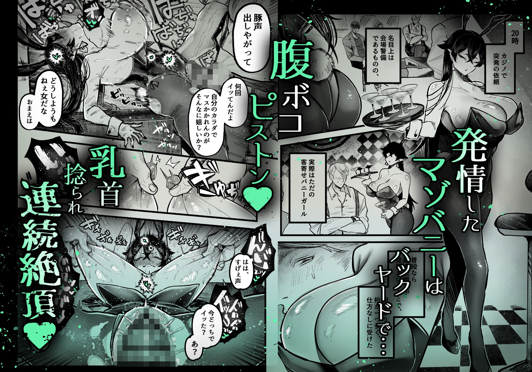 糸目でマゾで肉便器の画像6