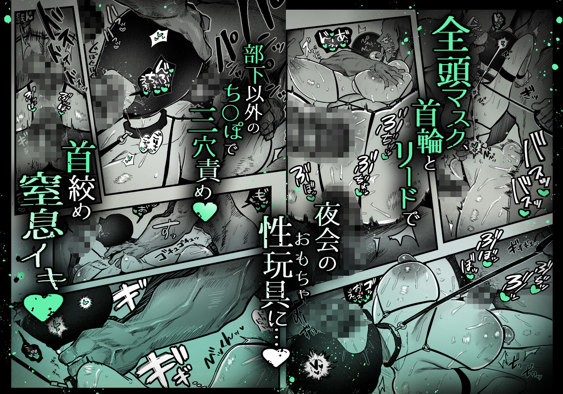 糸目でマゾで肉便器の画像7