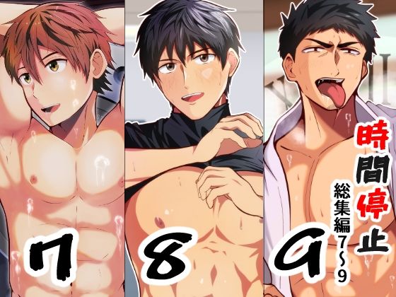 THE�j�����Ԓ�~���W��7?9