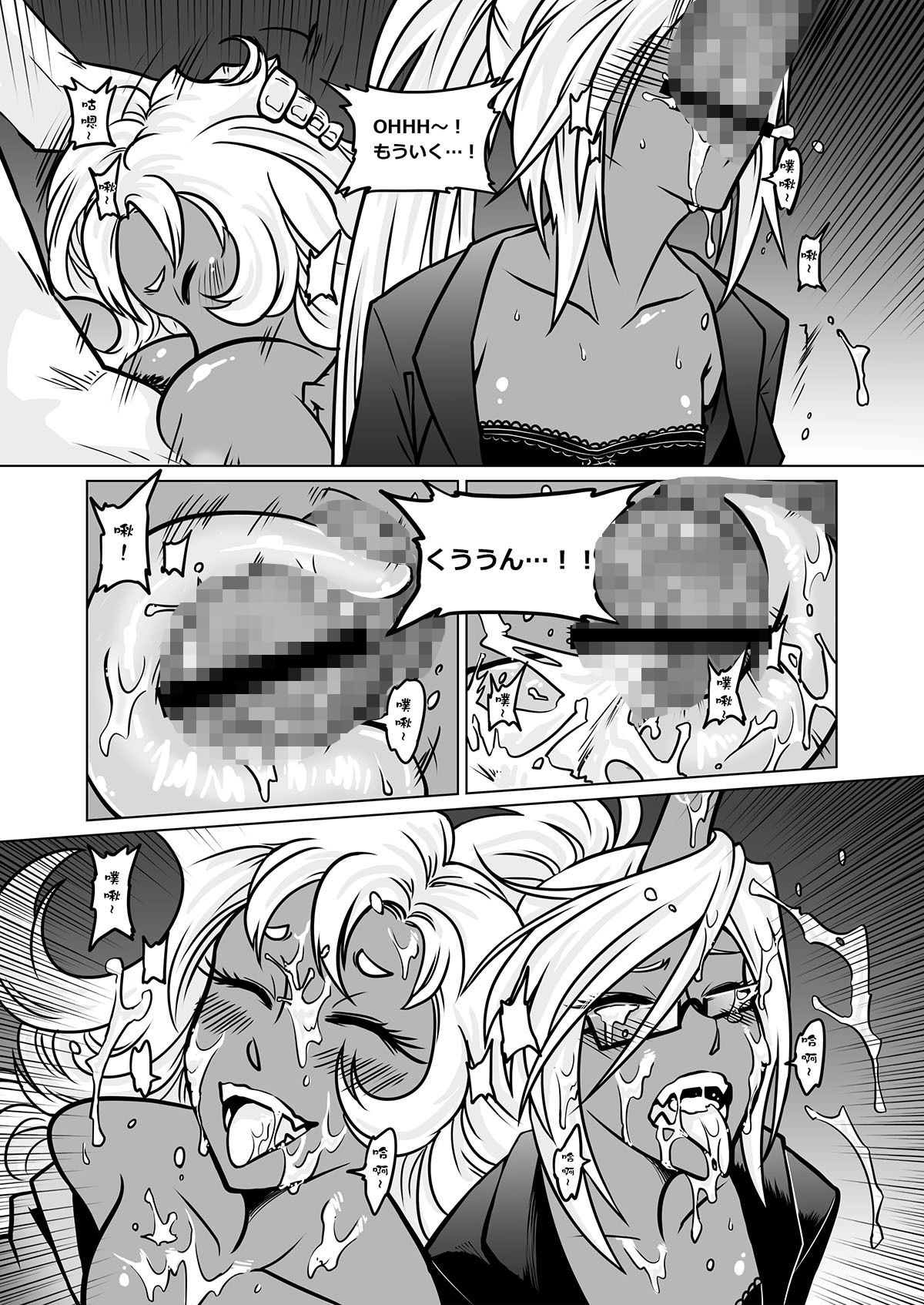 作画崩壊Dのサンプル画像 6