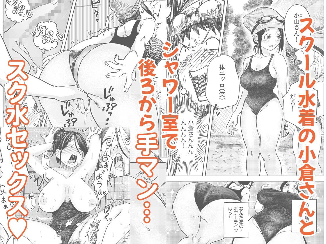 オタク同士の童貞処女がはじめてのセックスをする話 1の画像7