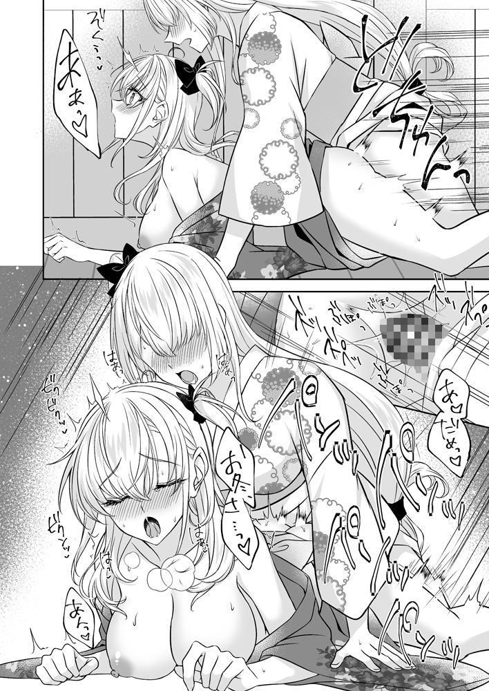 真夏の月と乱れての画像6
