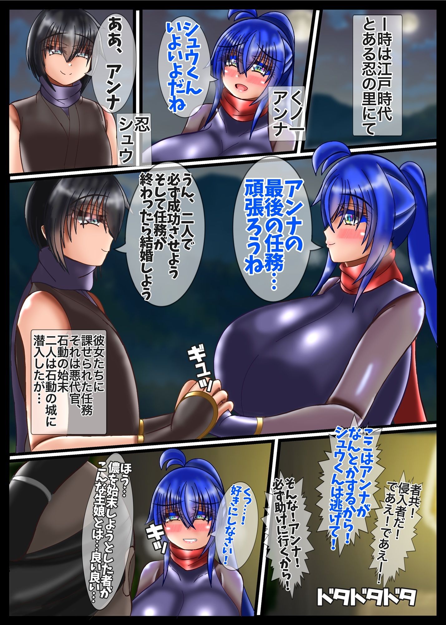 杏奈ちゃんドスケベはめぱこデイズのサンプル画像 6