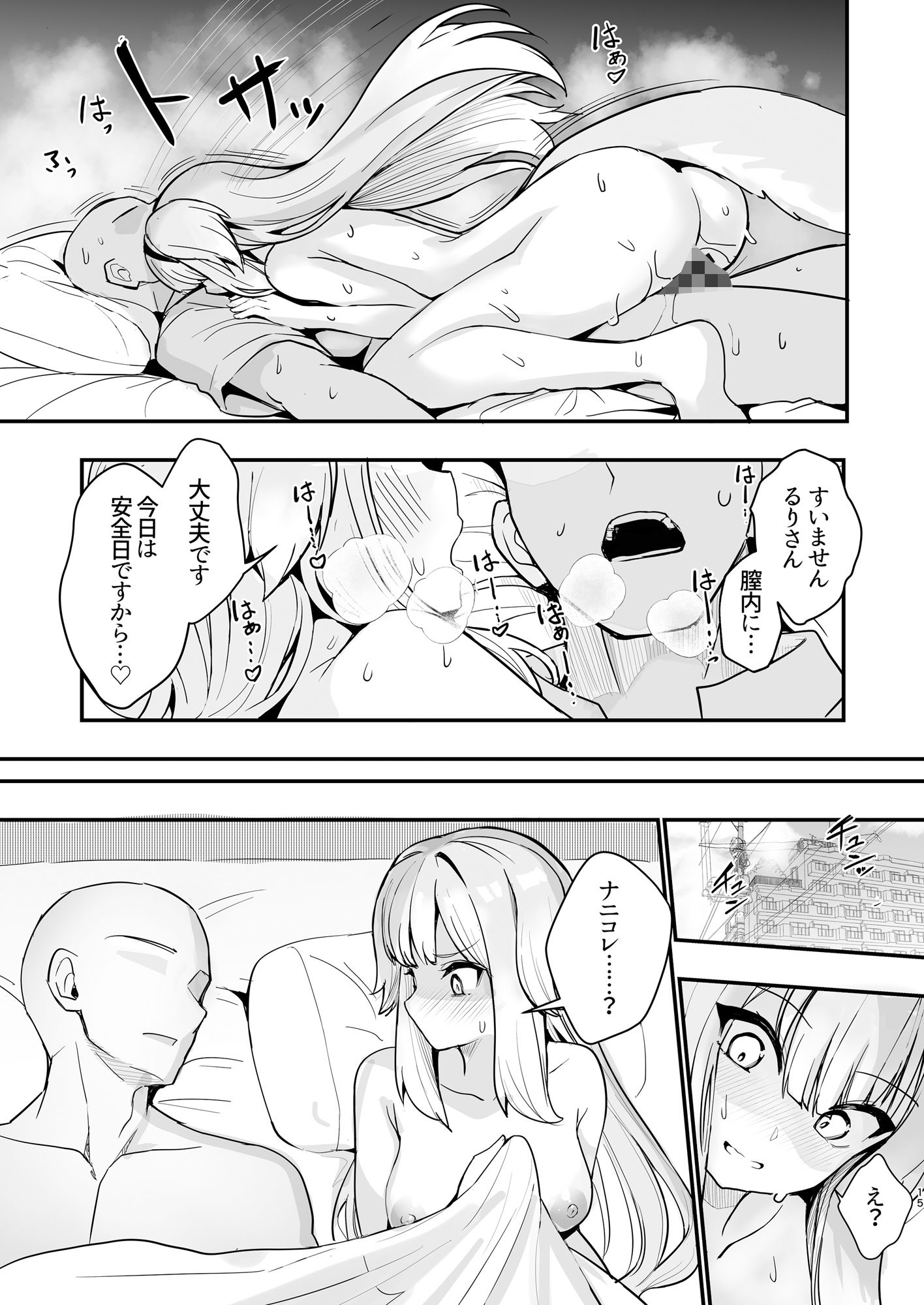 素敵な犬のおまわりさんの画像6