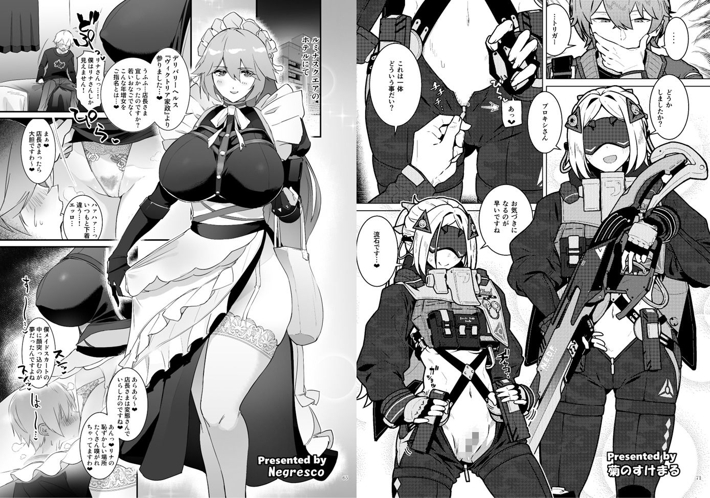 〇〇
