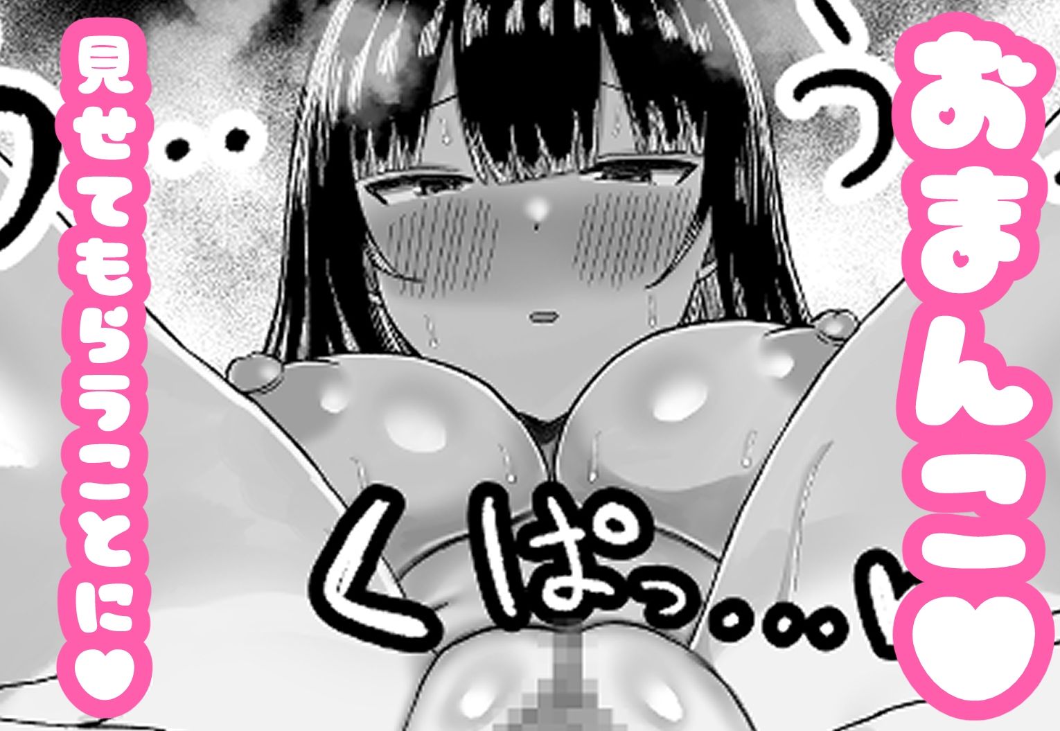 カノママ〜えっちさせてくれない彼女よりさせてくれるおかあさん〜の画像6
