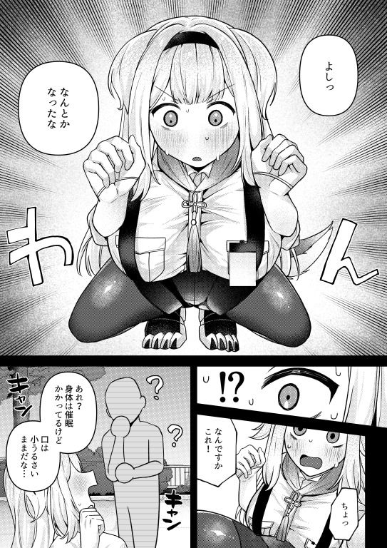 24時間あなただけ2の画像6