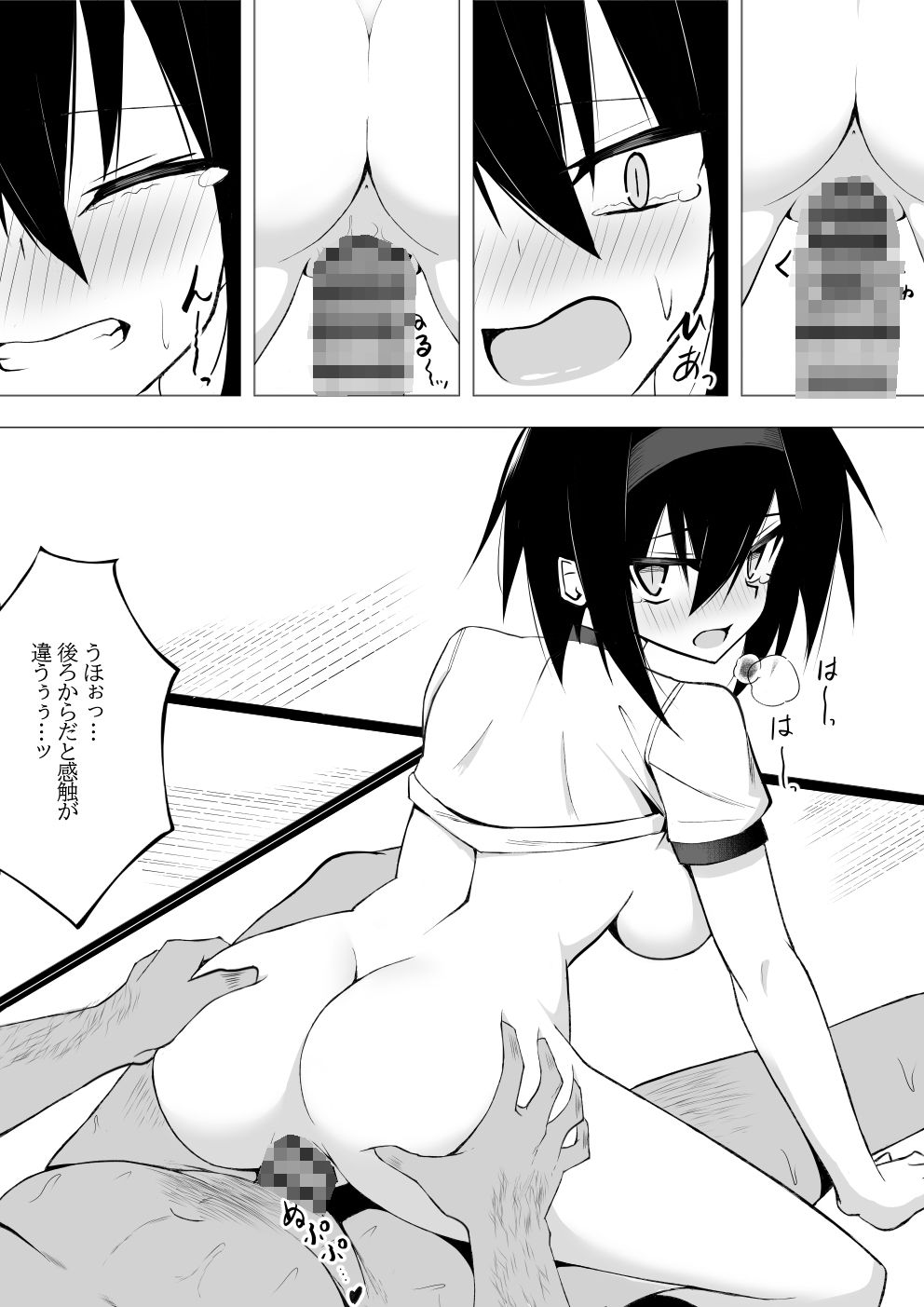体操着姿なら襲われてもしょうがないよねっ！2のサンプル画像 6
