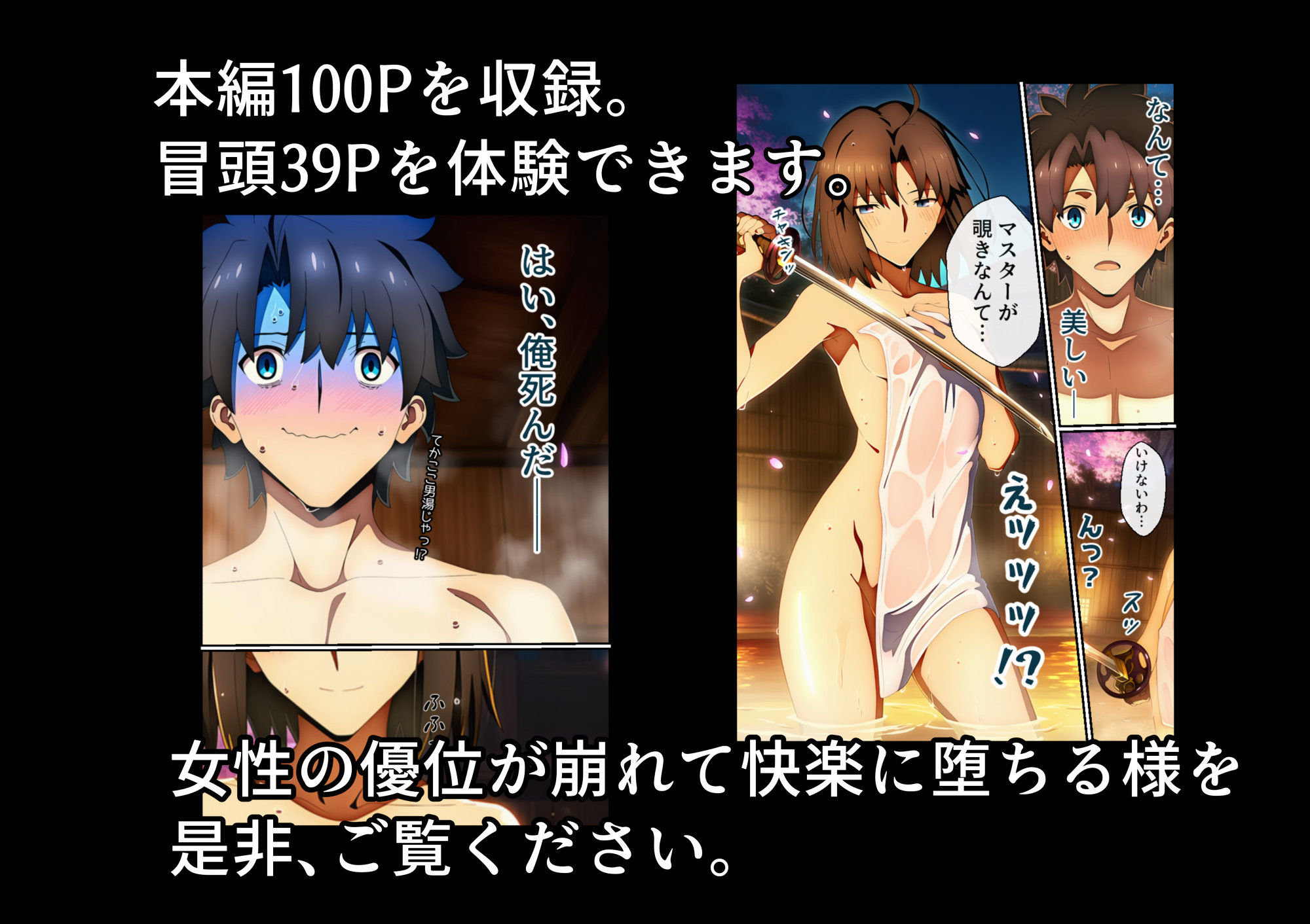 温泉でラブラブくすぐりエッチしたら両儀式さんを壊しちゃった(ハート)のサンプル画像 6
