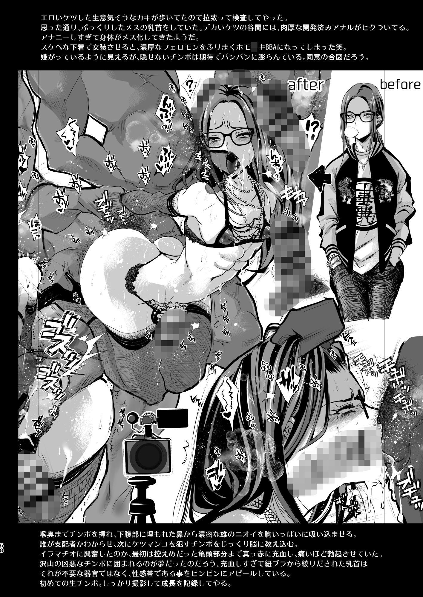 女装少年コレクションの画像9