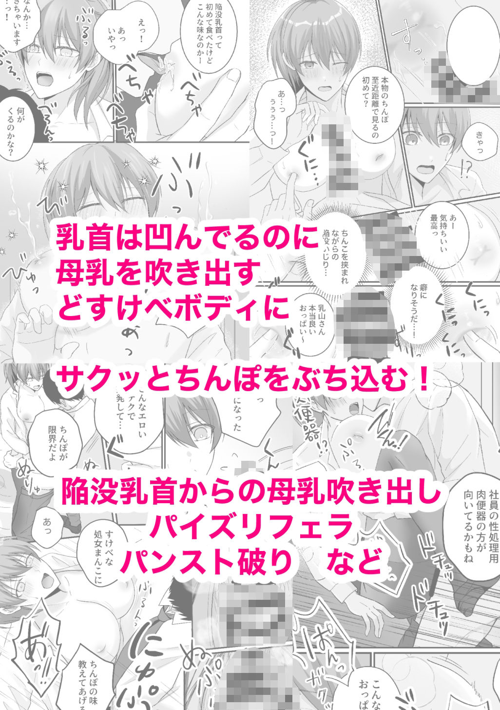 うちの会社の日替わりメニューのサンプル画像 6