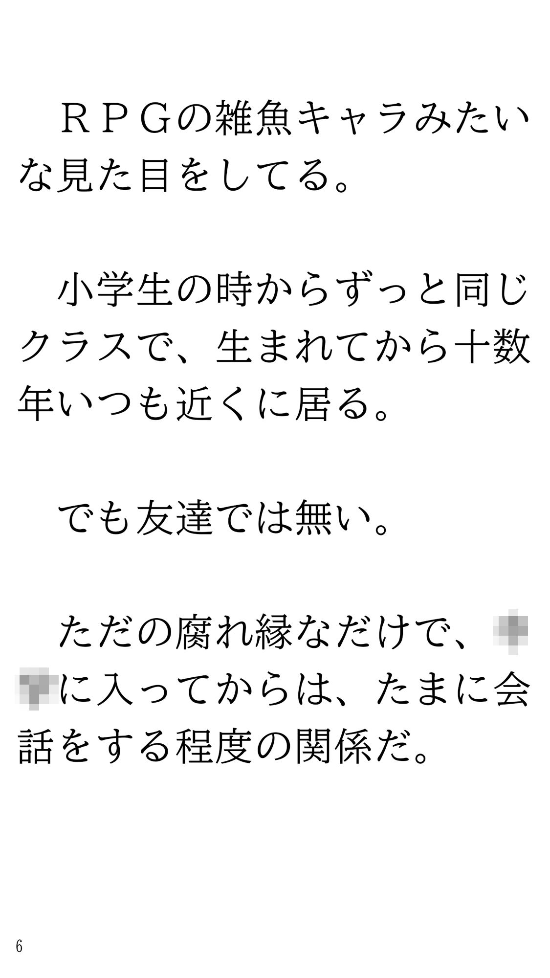 デカ尻母ちゃんともやし少年のサンプル画像 6