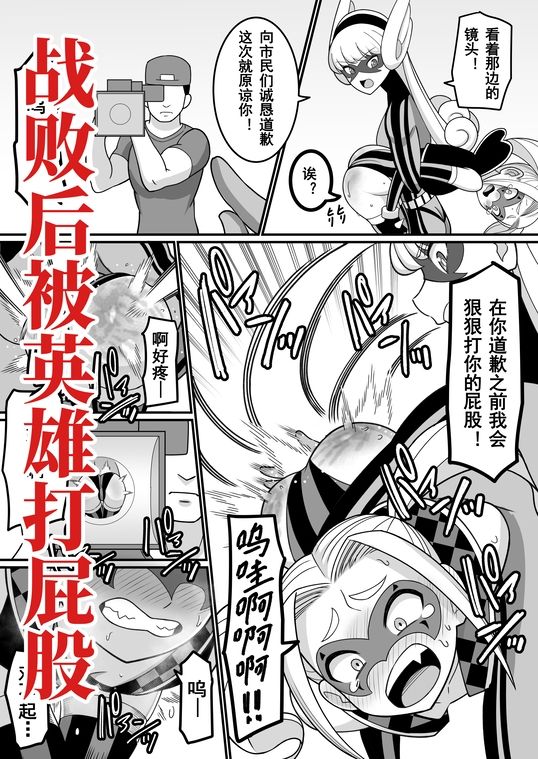 下次我？？不会？的！！のサンプル画像 6