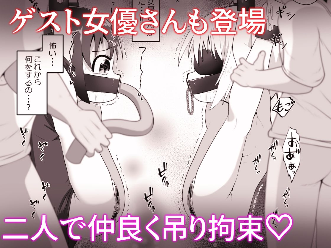 お金に困った女の子がAV撮影に応募したら喉奥責め作品だったお話 画像8