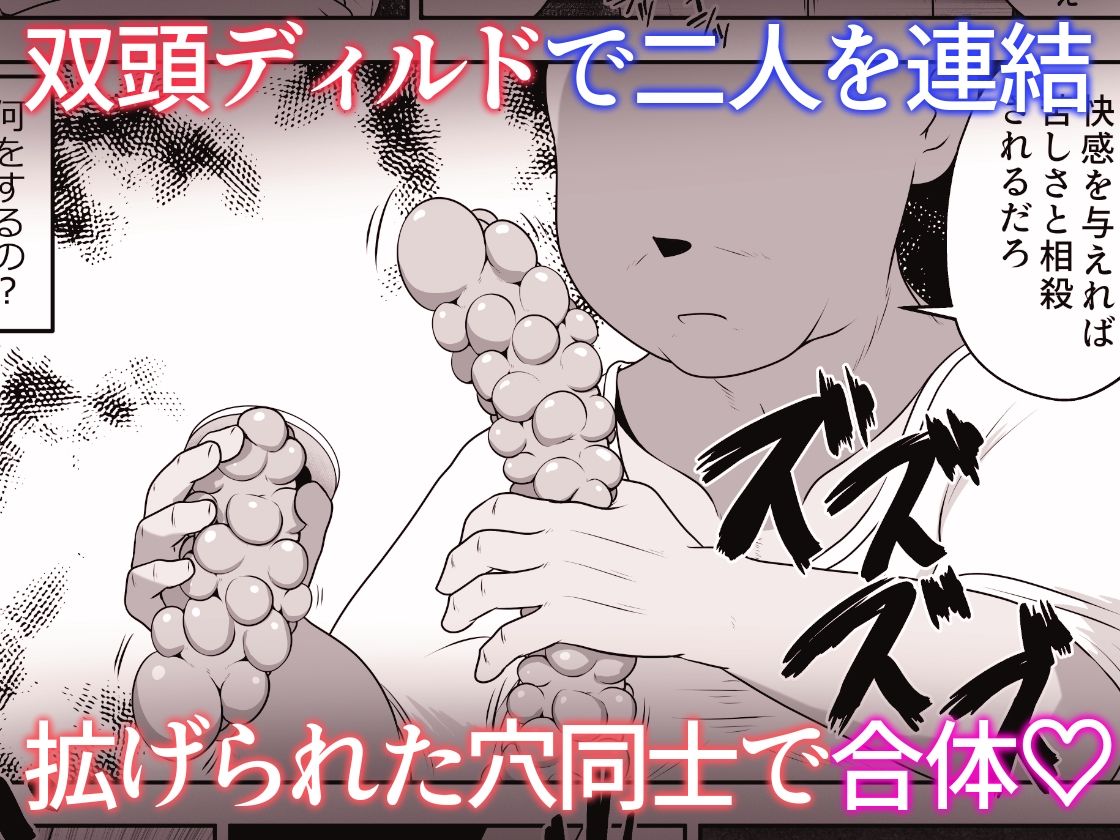 お金に困った女の子がAV撮影に応募したら喉奥責め作品だったお話 画像9