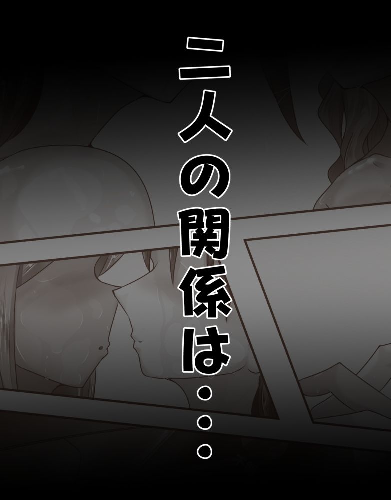 なぐさめのサンプル画像 6