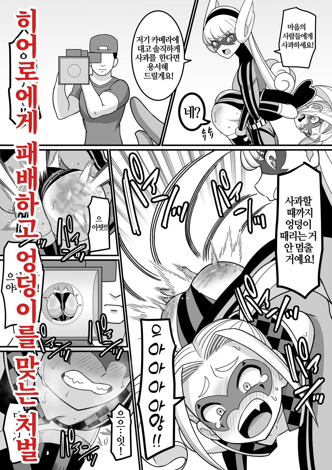 ？？？？ ？？ ？？！！！のサンプル画像 6