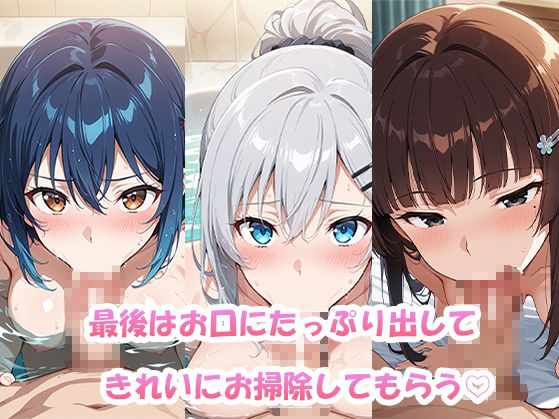 もてあそばれるアイドルたちのサンプル画像 6