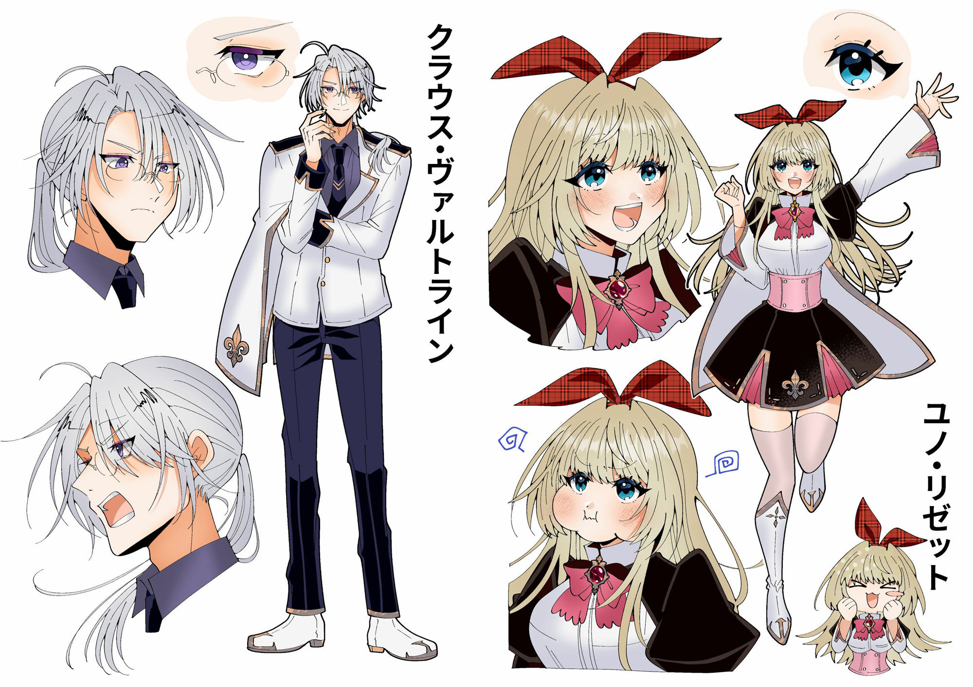 学園最強って言っても魔法が使えなきゃただの女だろ (dcomic jp-001)