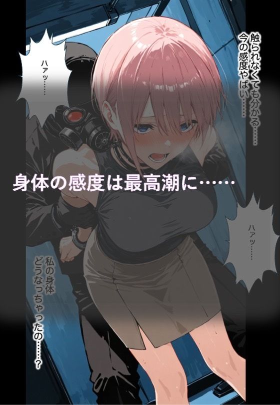 花は沈みて水に濡る 1のサンプル画像 6